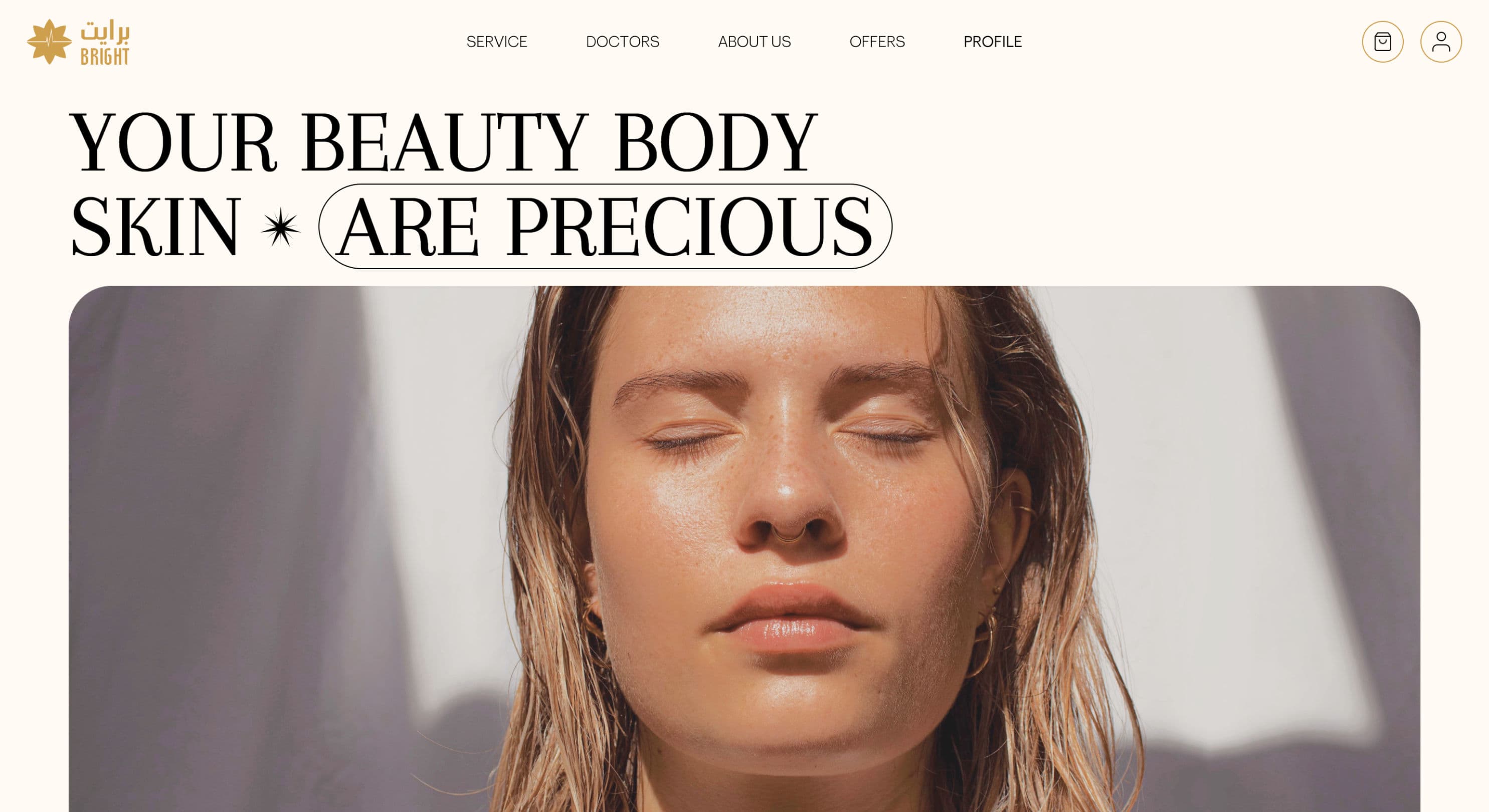 Dynamic Booking & Offer Platform for a Skin & Aesthetic Clinic